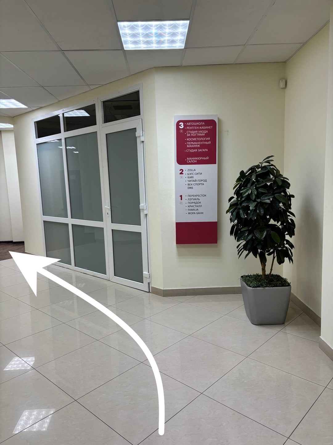 05. 3 этаж выход из лифта