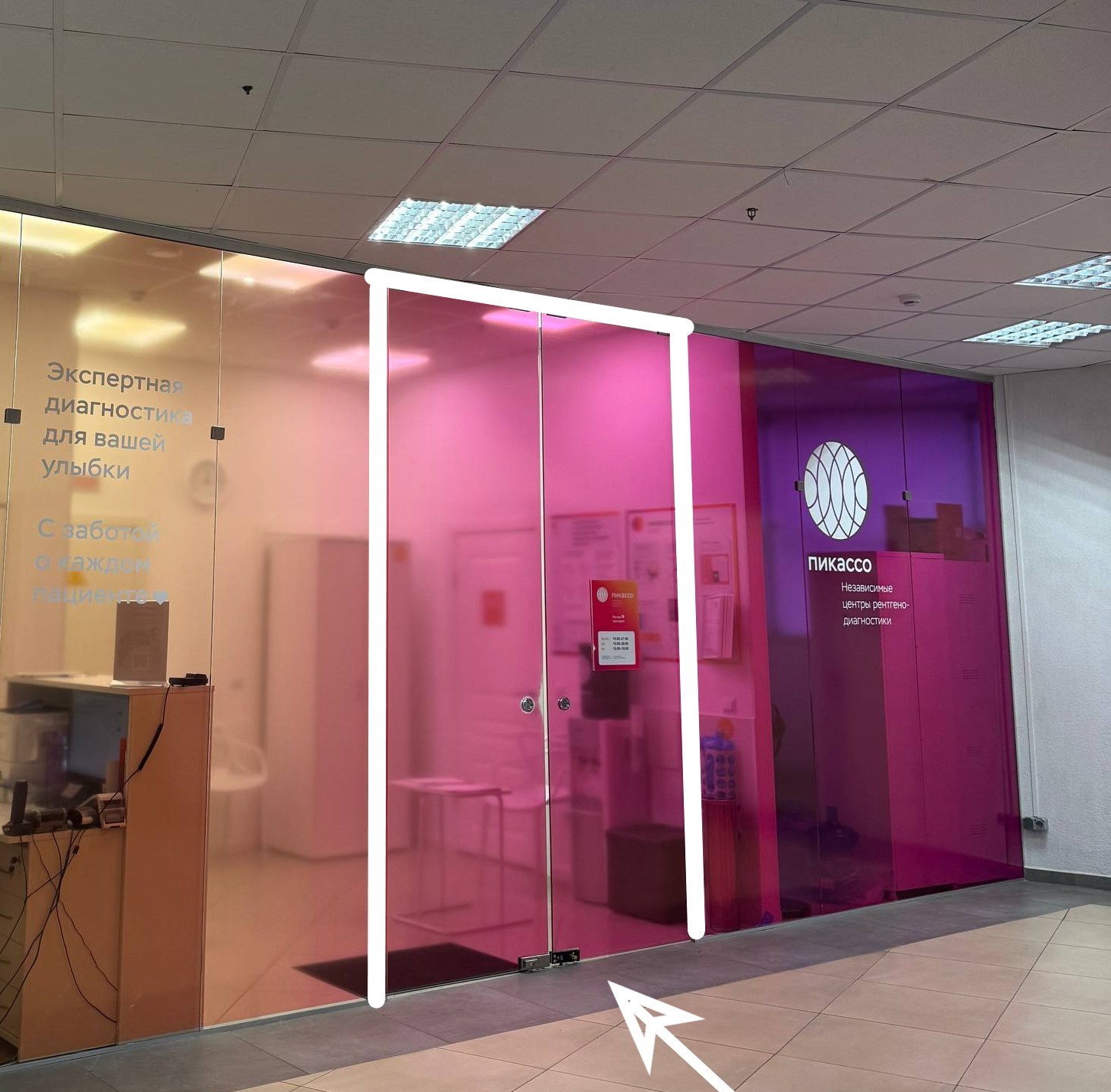 05. Наша дверь