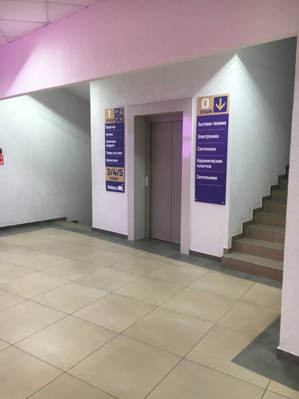 05. Выход из лифта на 2 этаж