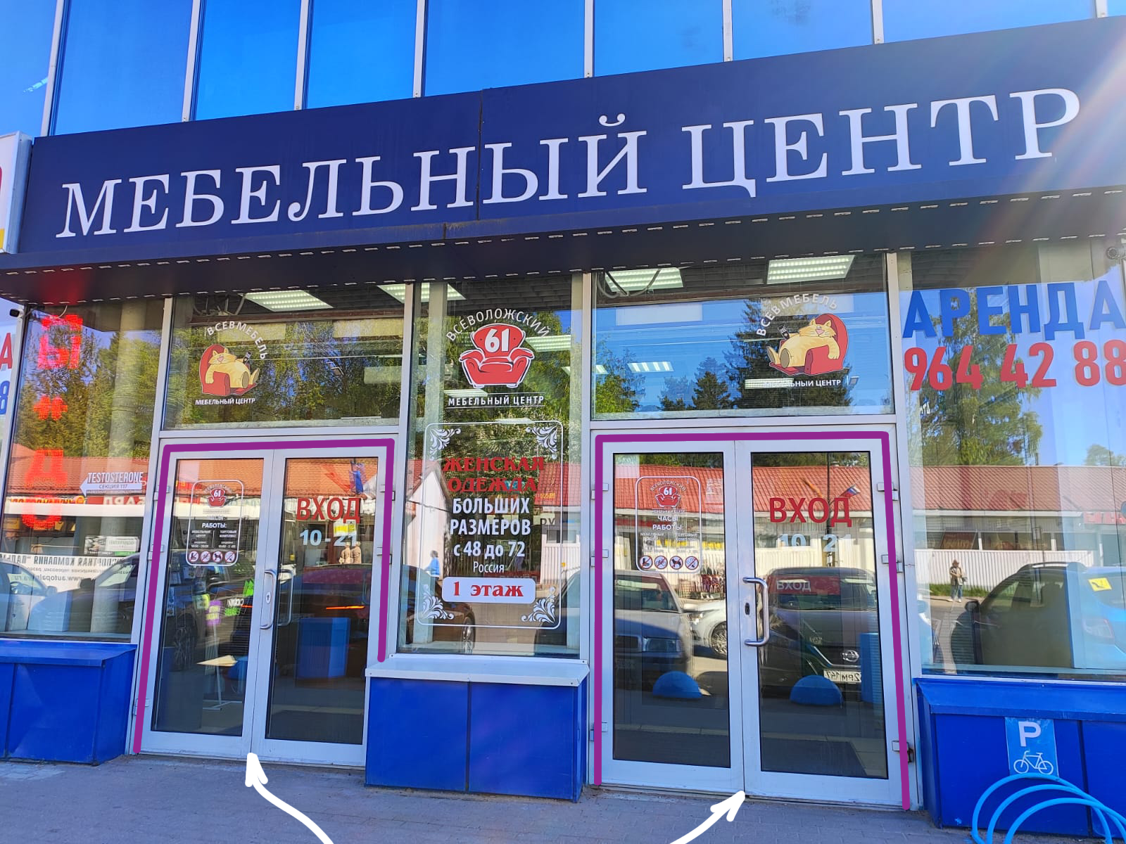 05.здание