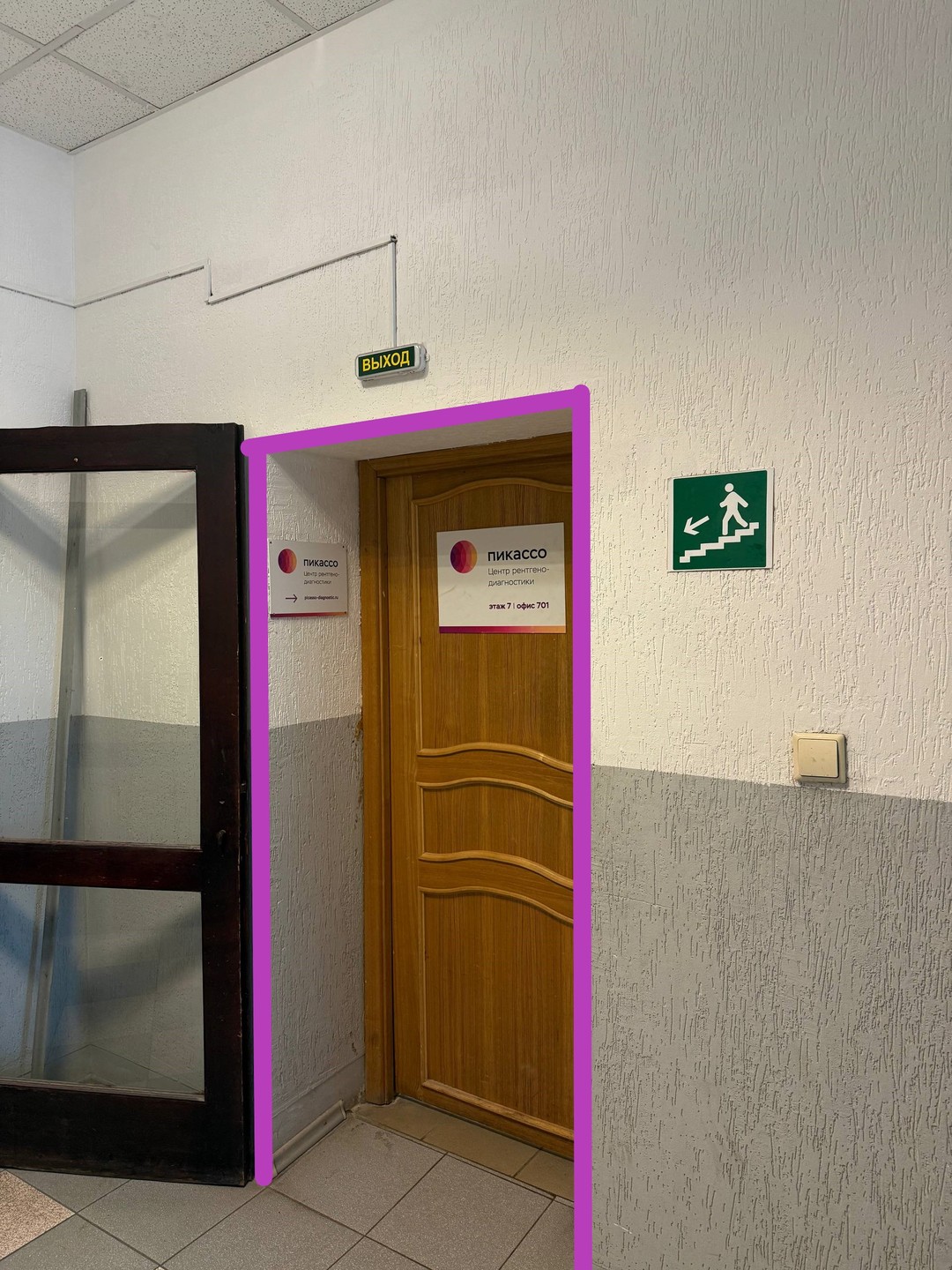 07. Направо дверь на лестницу