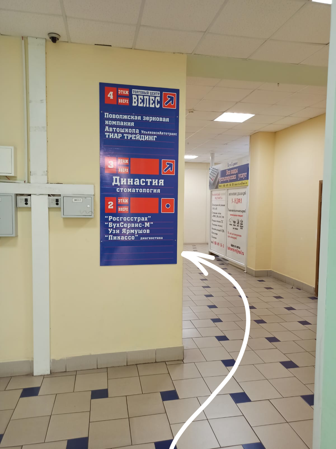 09. Навигация