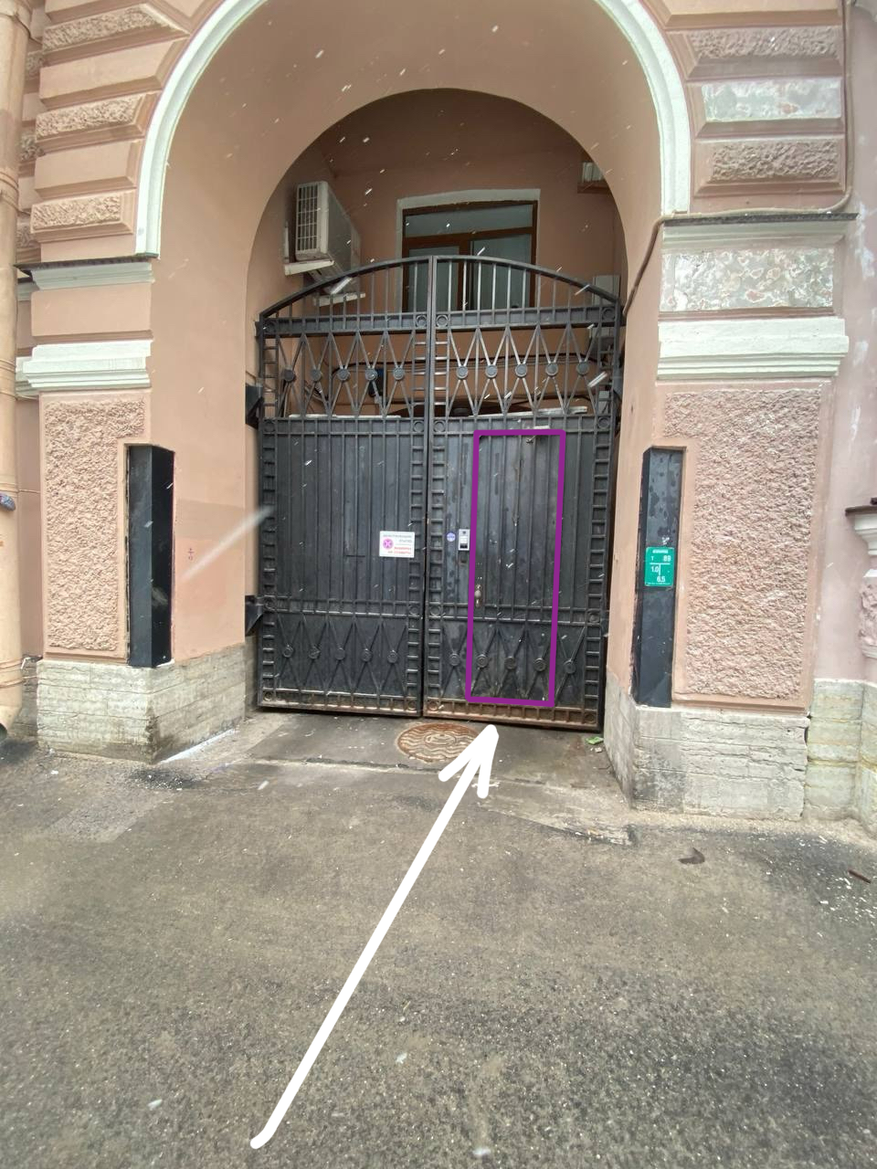1.Главные ворота