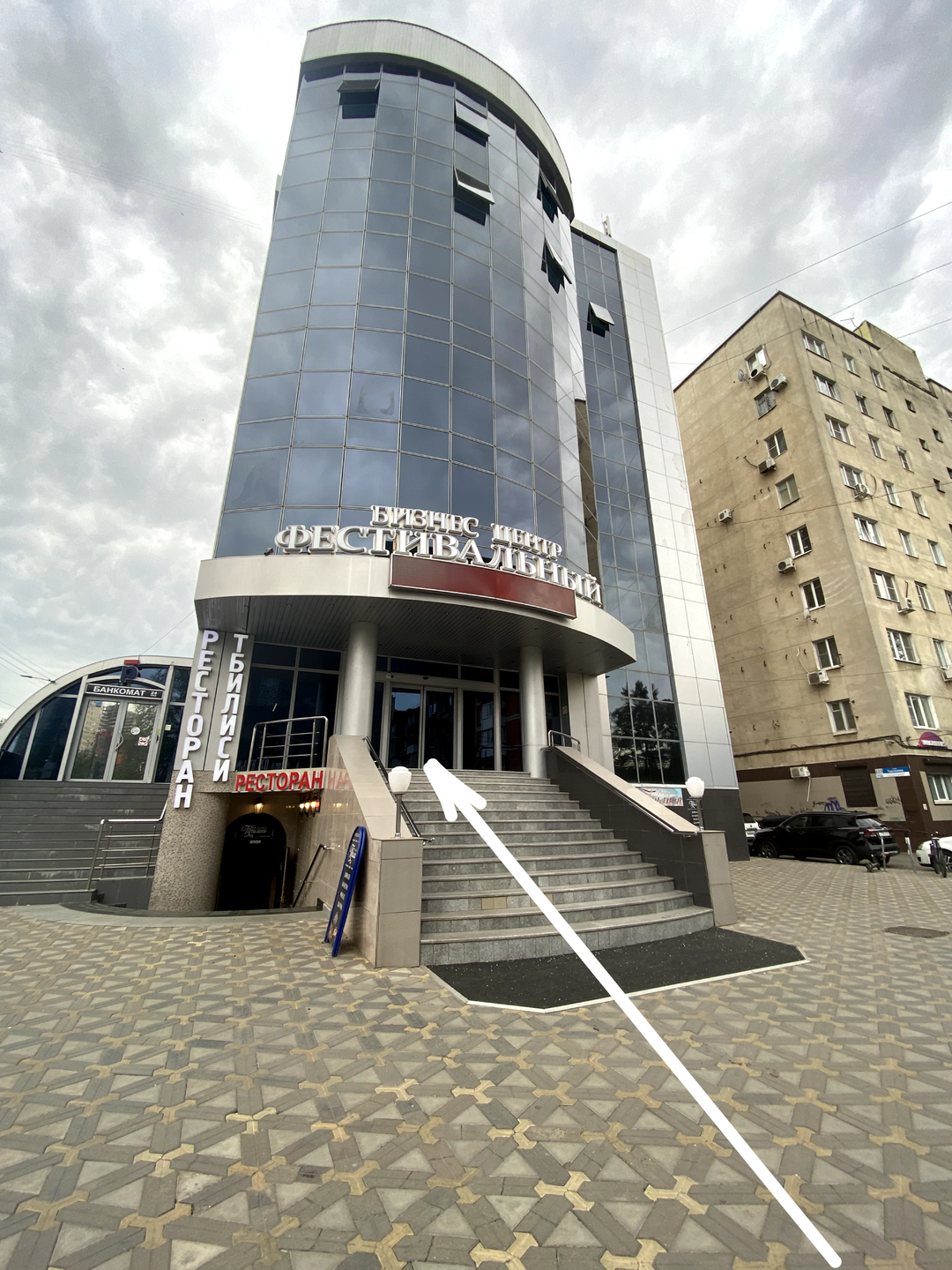 1.Общий вид здания