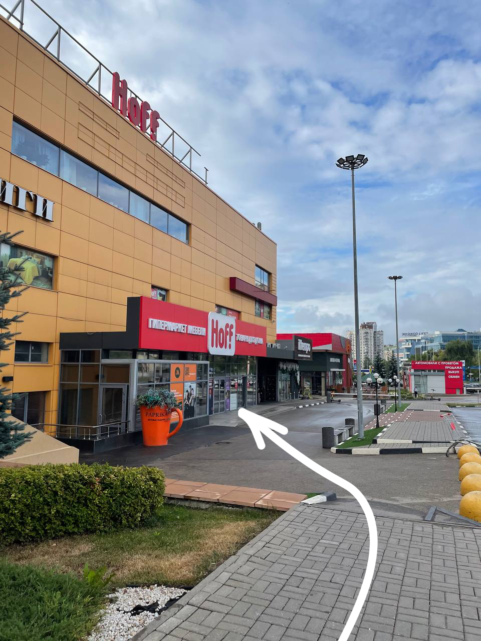 1.Здание и главный вход