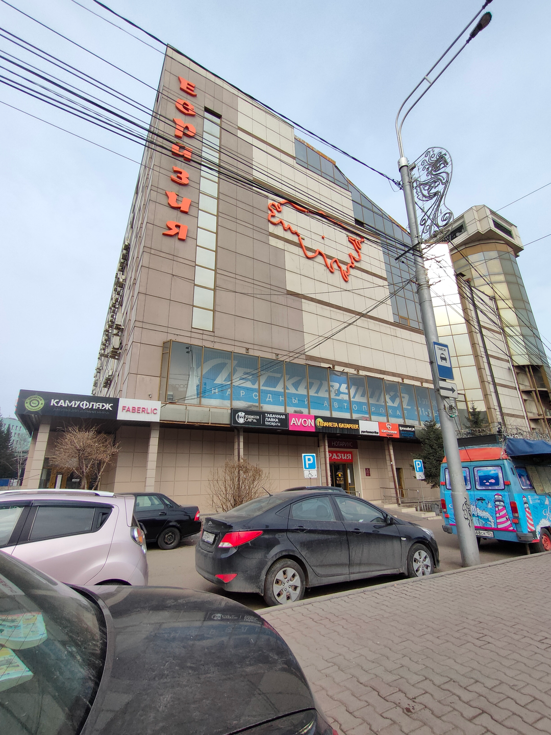 1. Общий вид на сдание