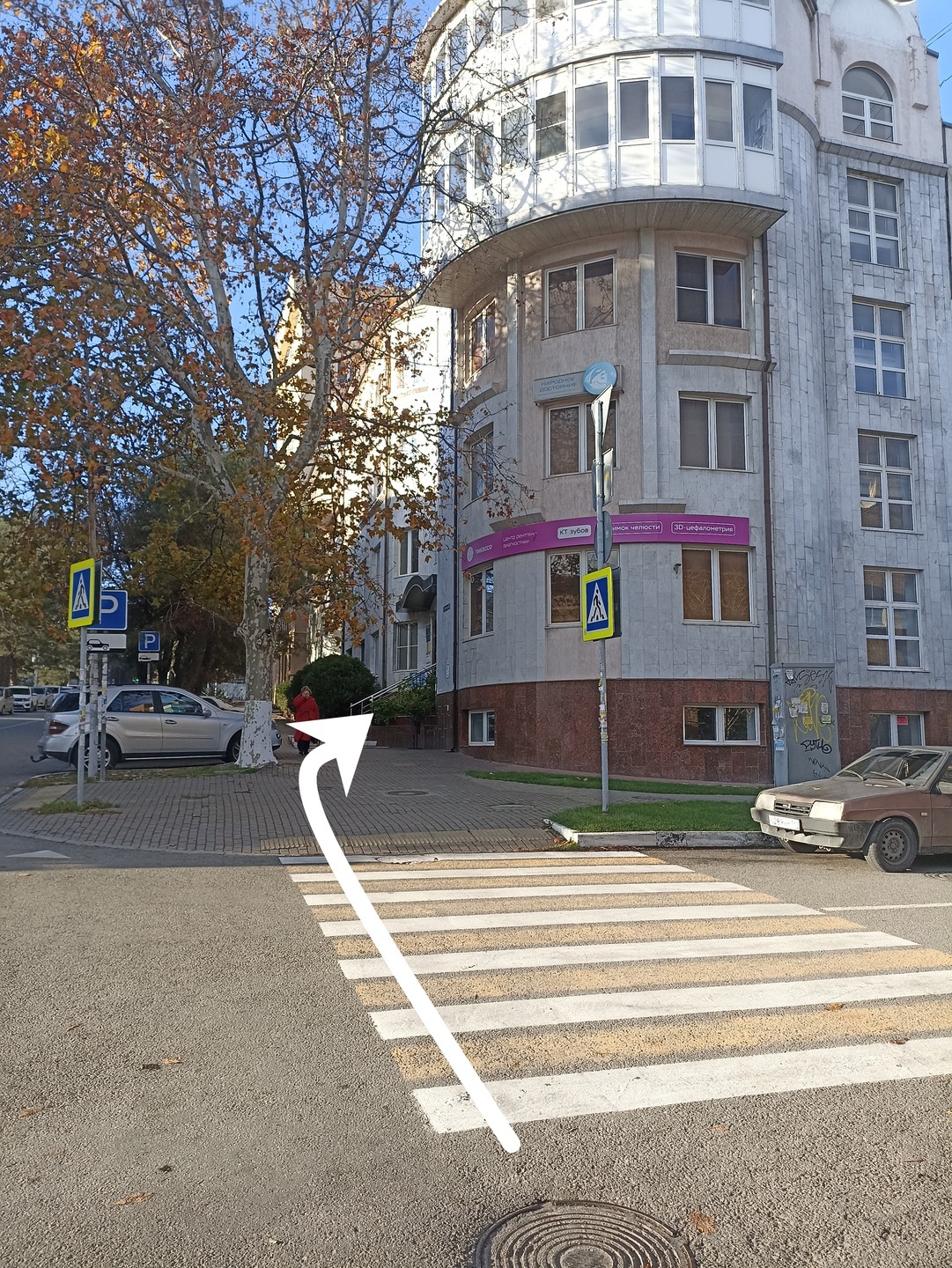 1. Общий вид на здание (1)