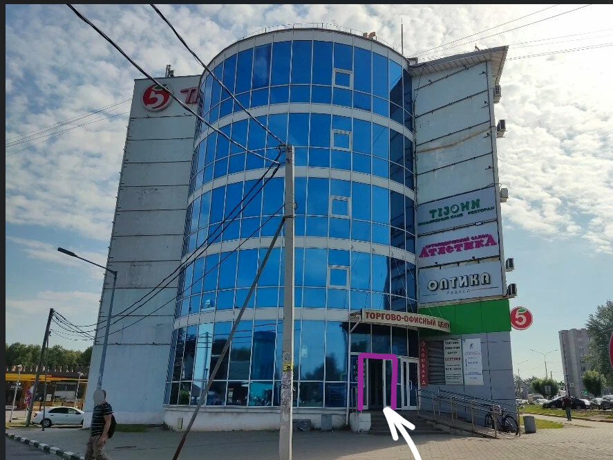 1. ТЦ Спутник