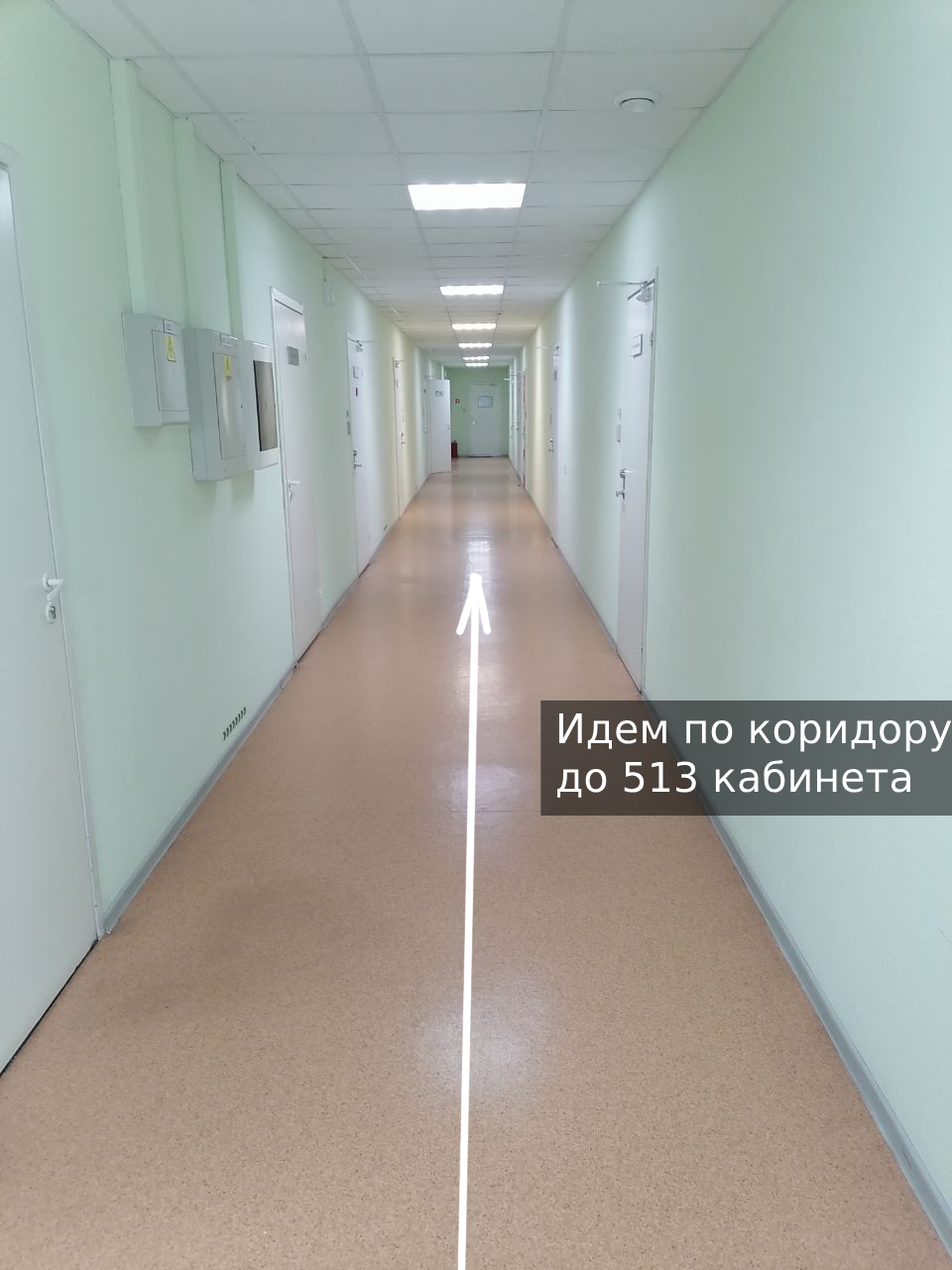 11. лифт