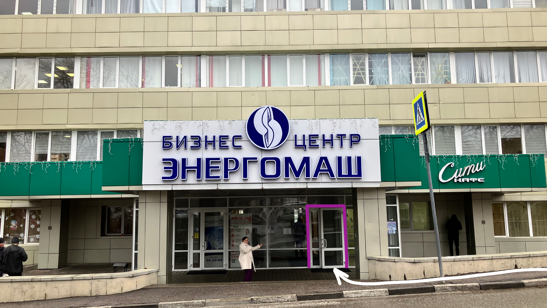 1 БЦ