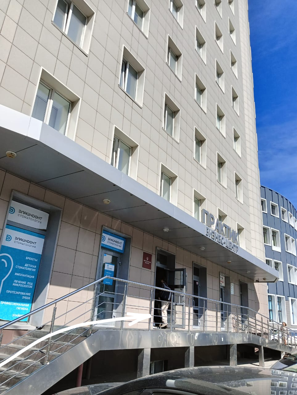 2. Сторона входа в БЦ