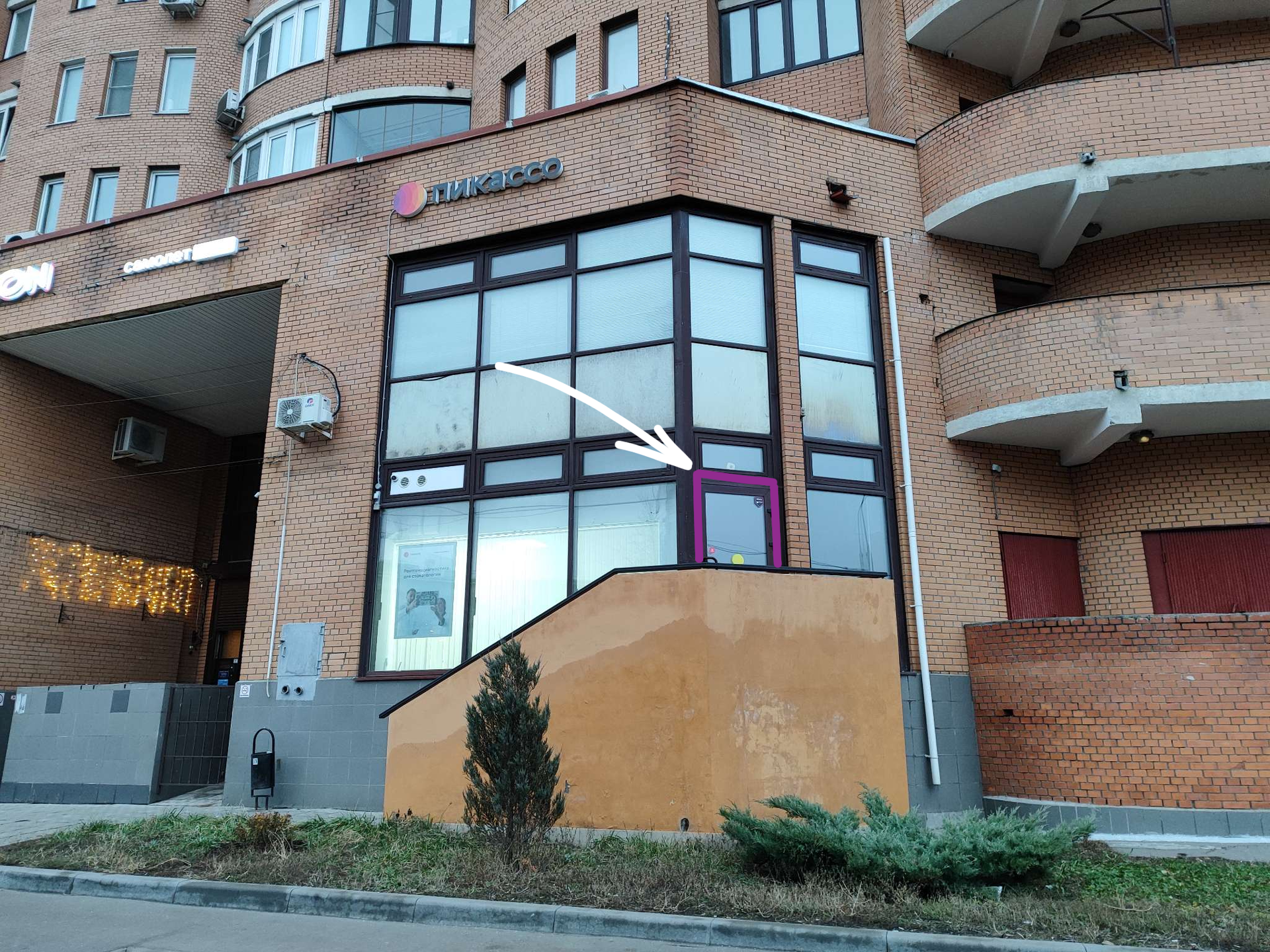 2. Вход_1