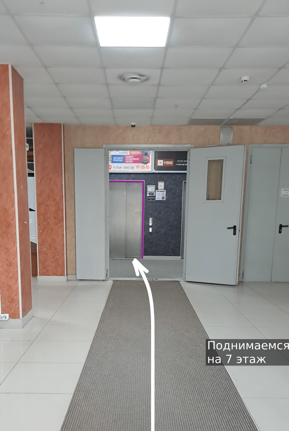 2. Вход к лифтам-min