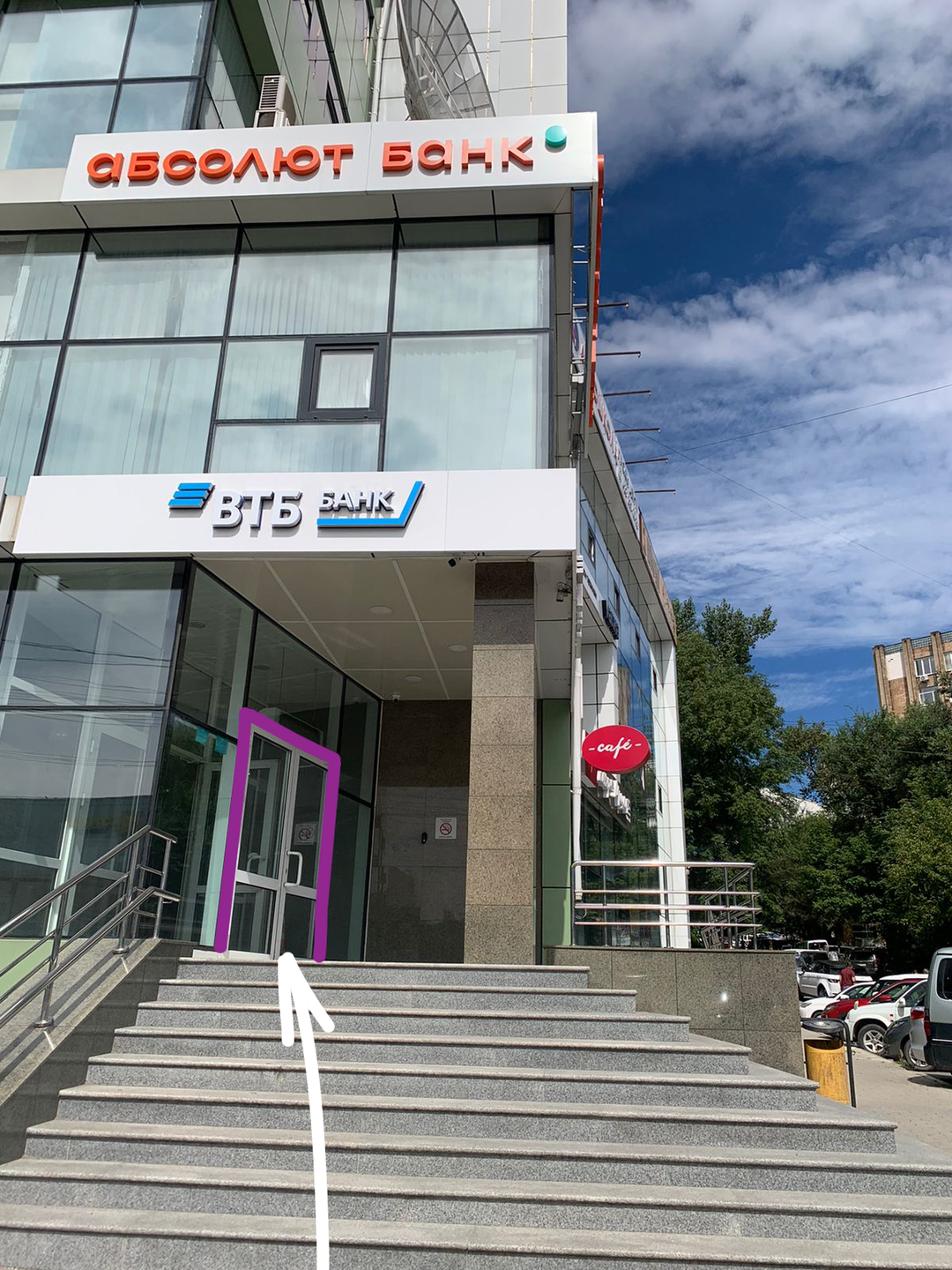 2. Вход в БЦ(1)