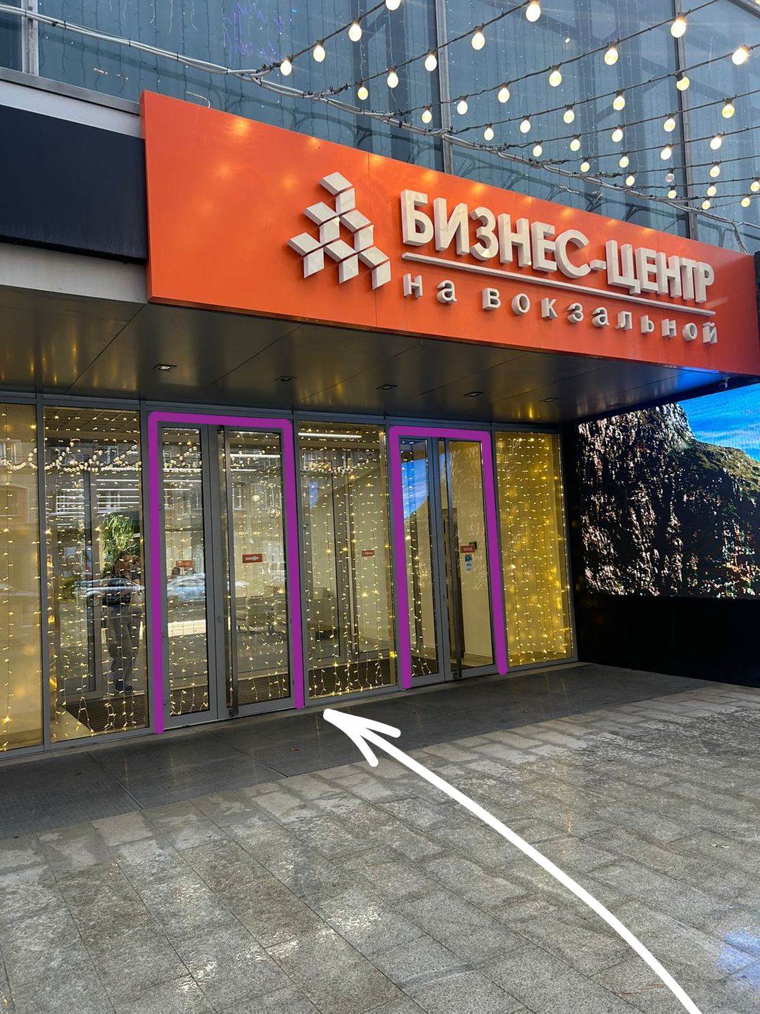 2. Вход в БЦ (1)