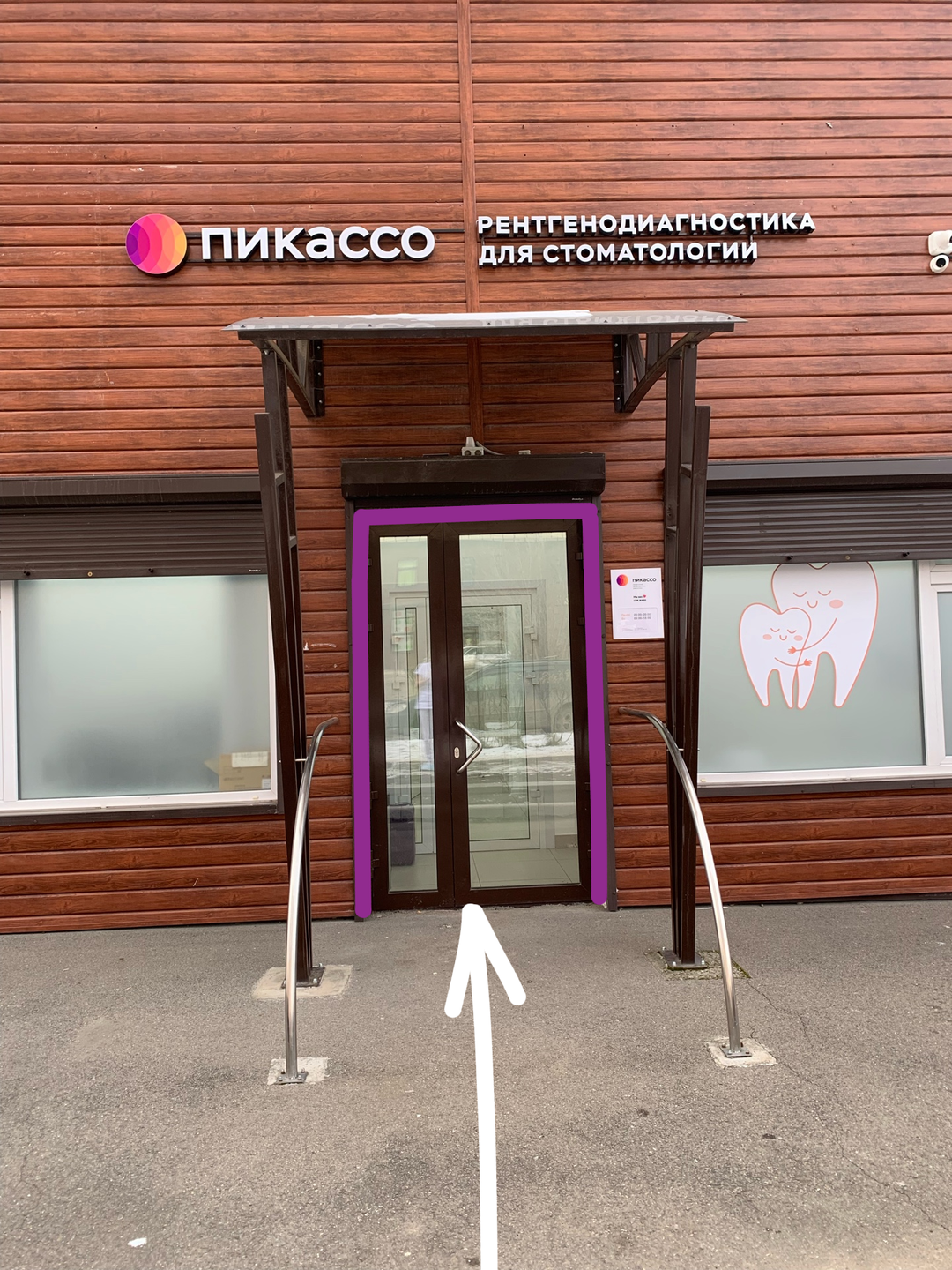 2. Вход в здание (2)