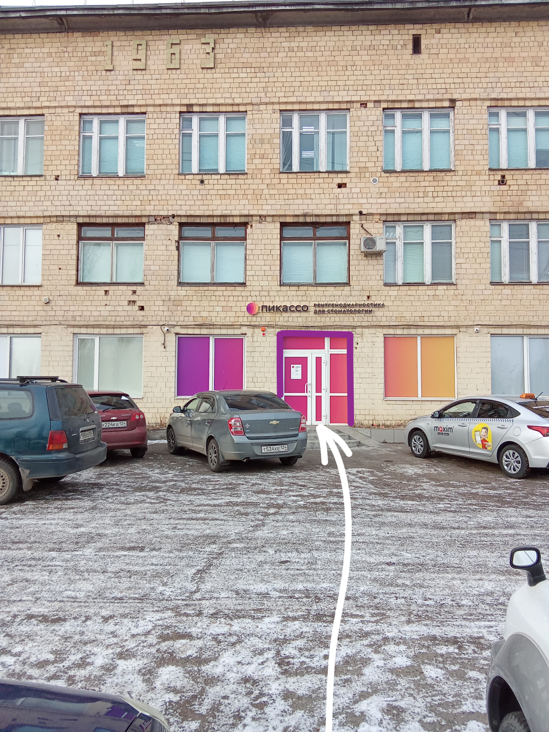 2 Отдельный вход в центре здания