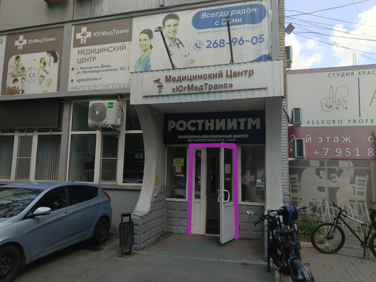 2 Плужная вход в БЦ 2