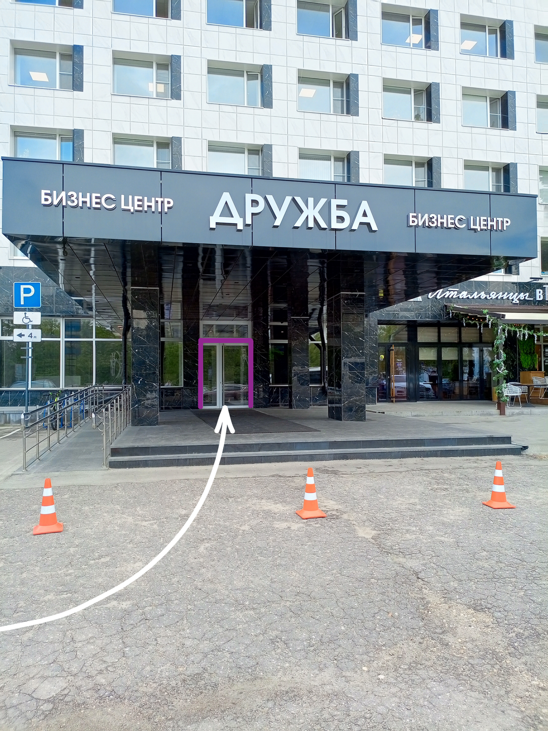 2 Вход в БЦ