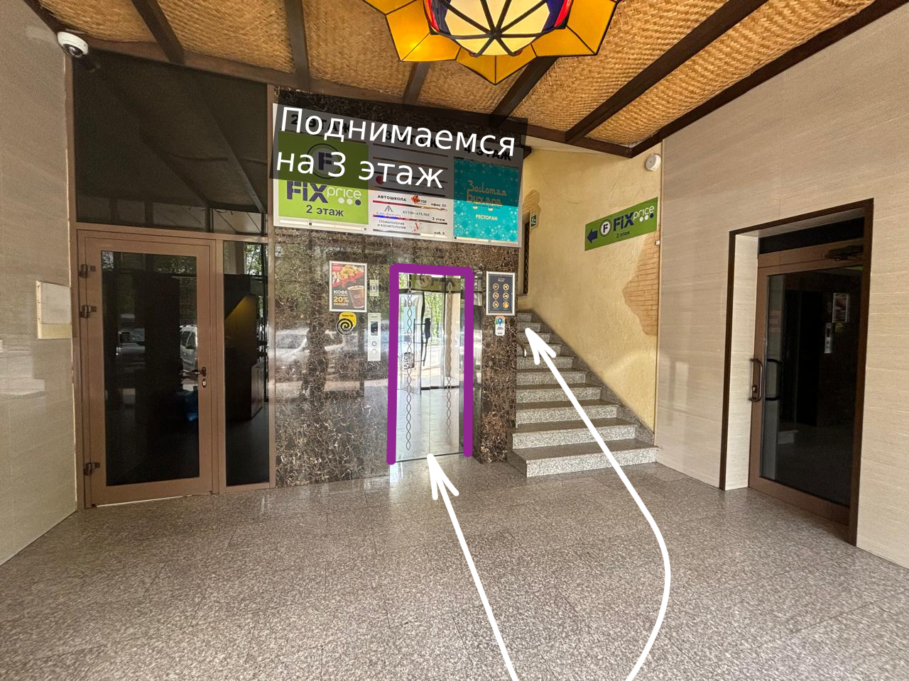3.Площадка за входом в БЦ (1)