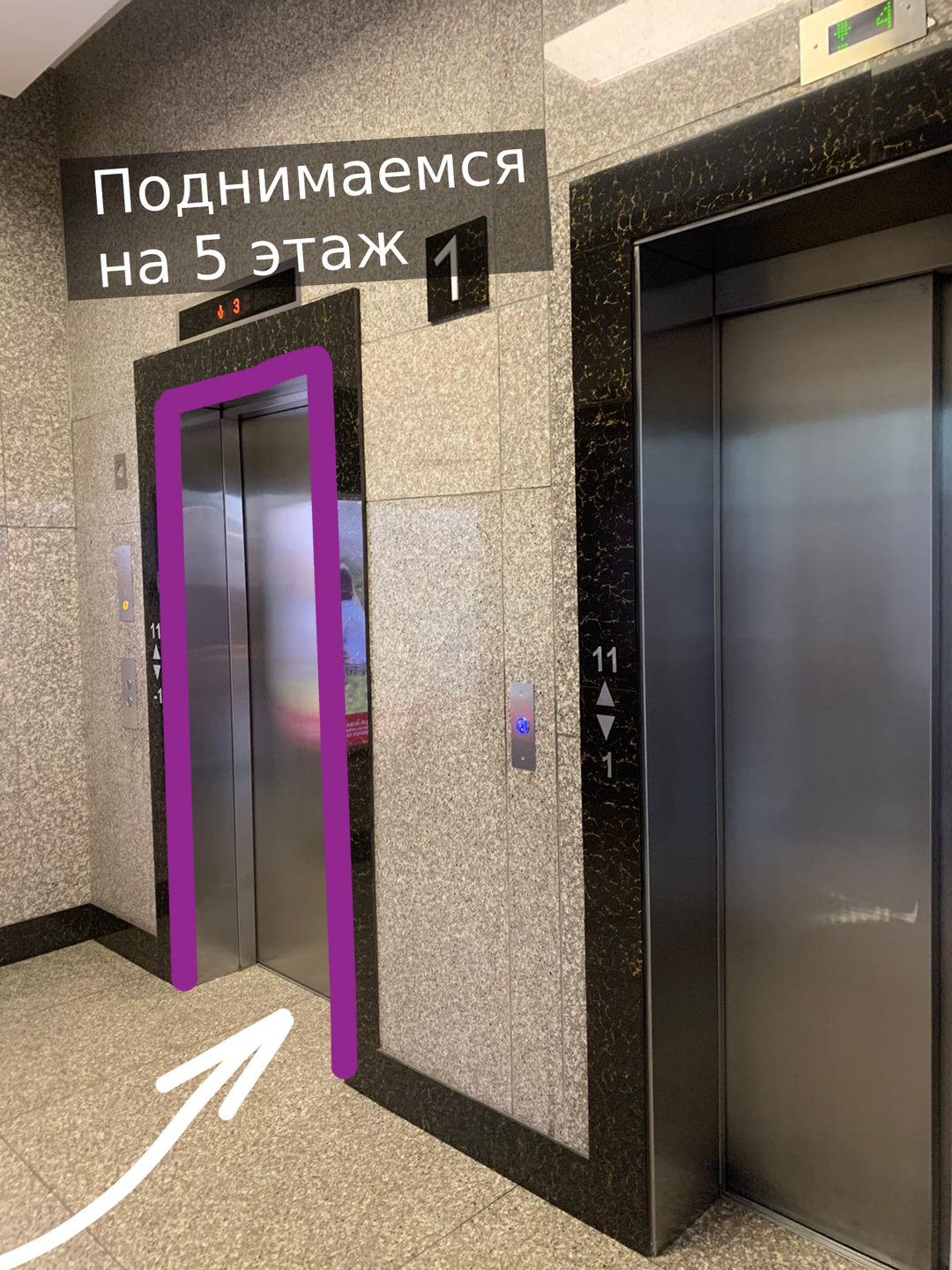 3. Лифты (2) (1)