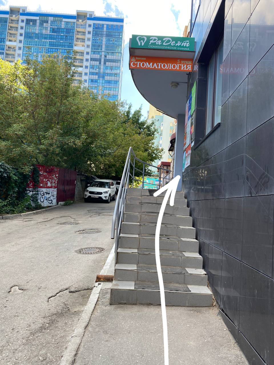 (3)вход с торца