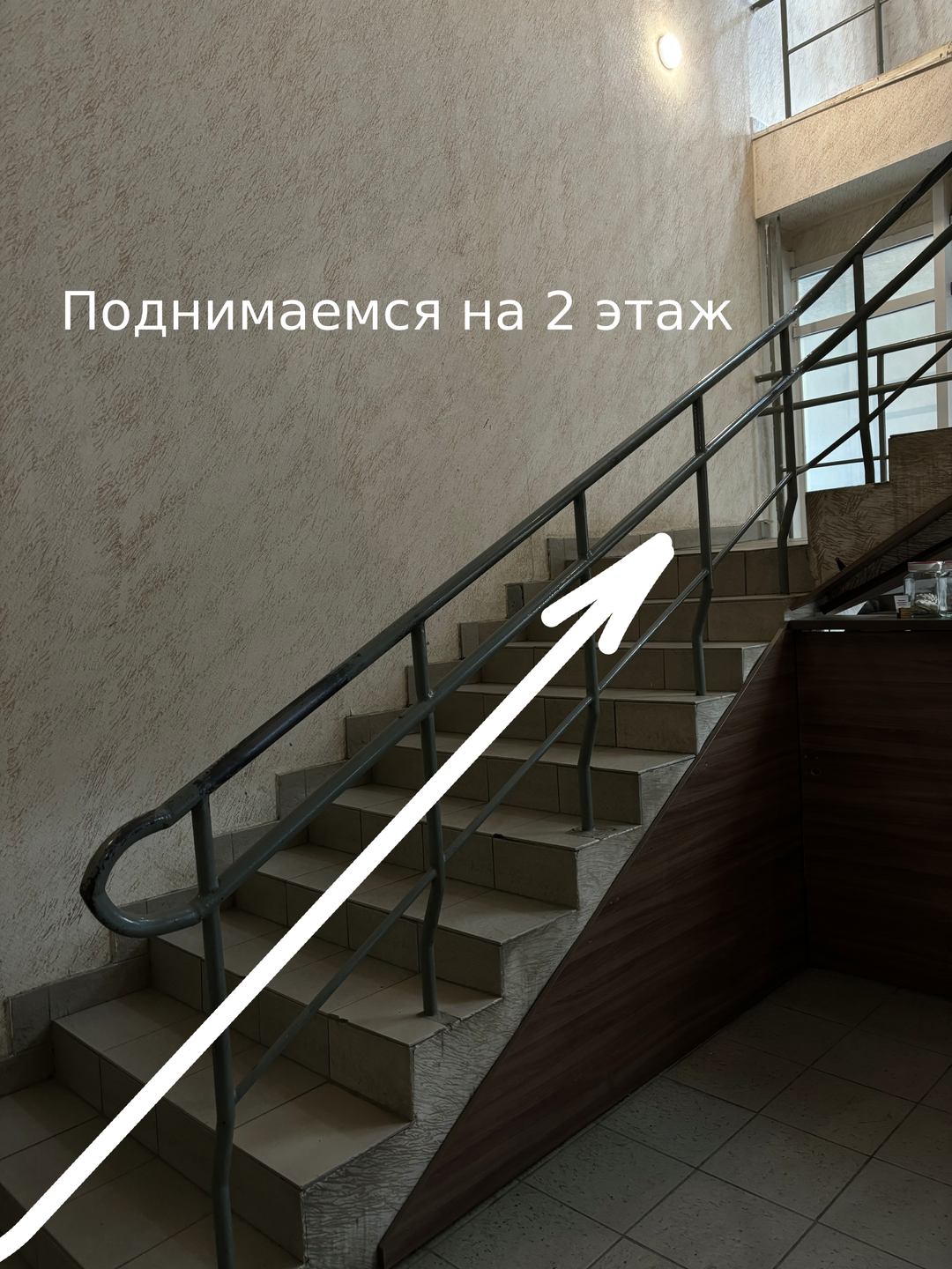 4.Подъем по лестнице (1)
