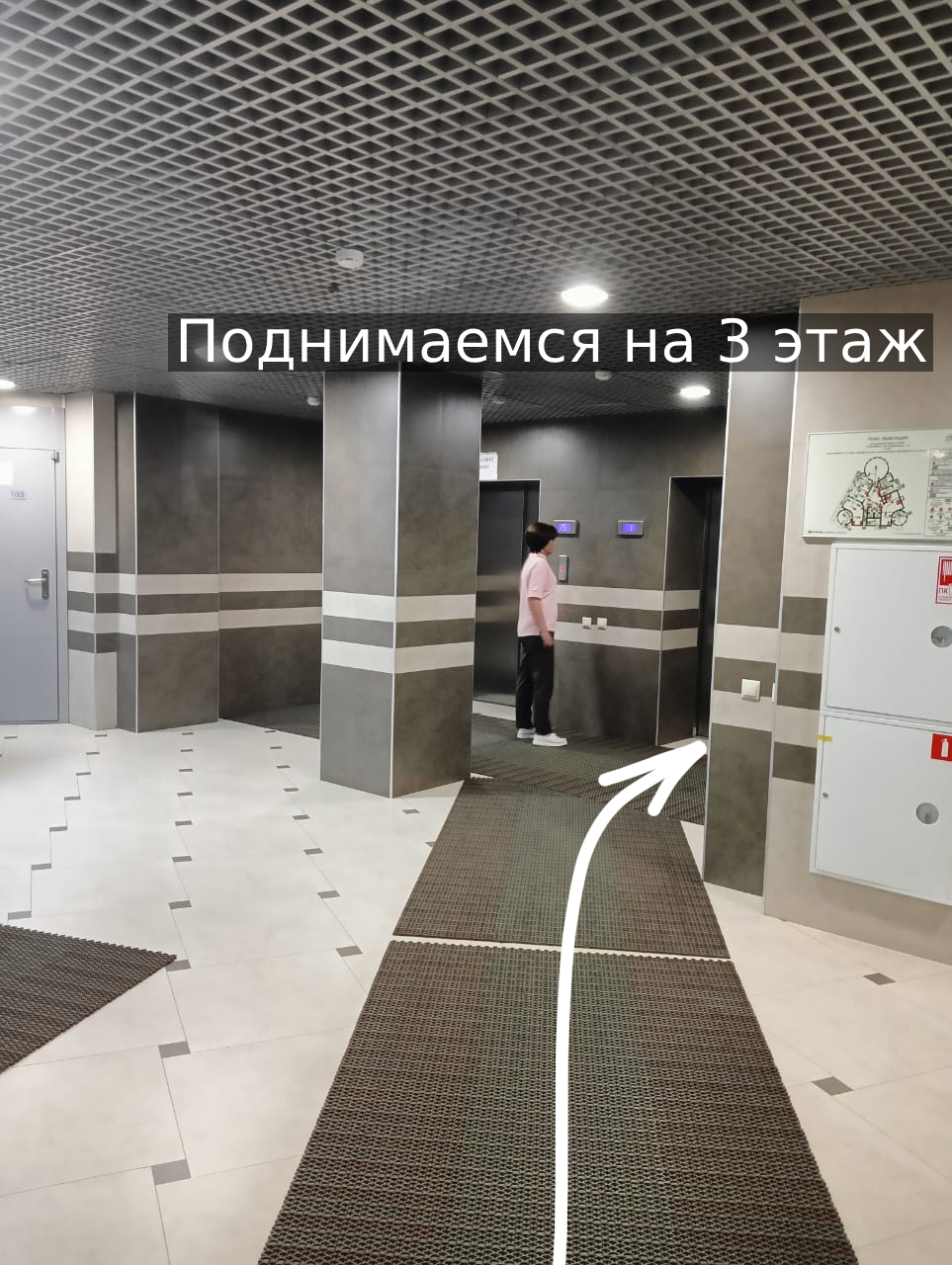 4. Площадка за входом в БЦ