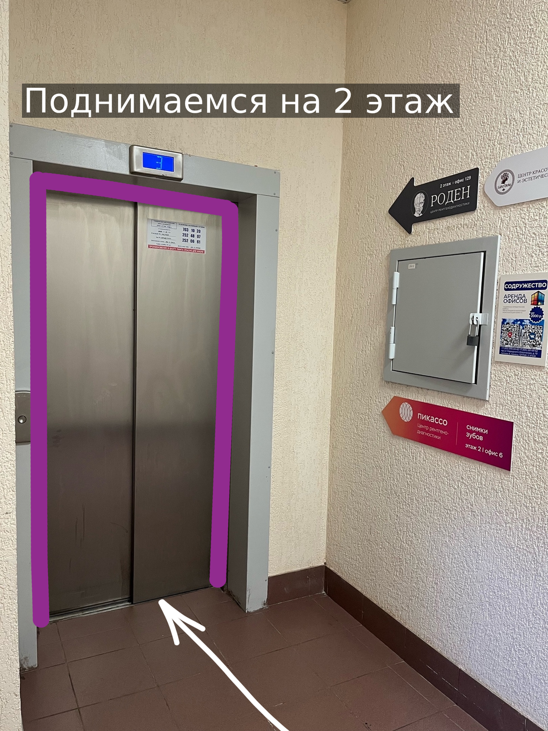 4 (10)