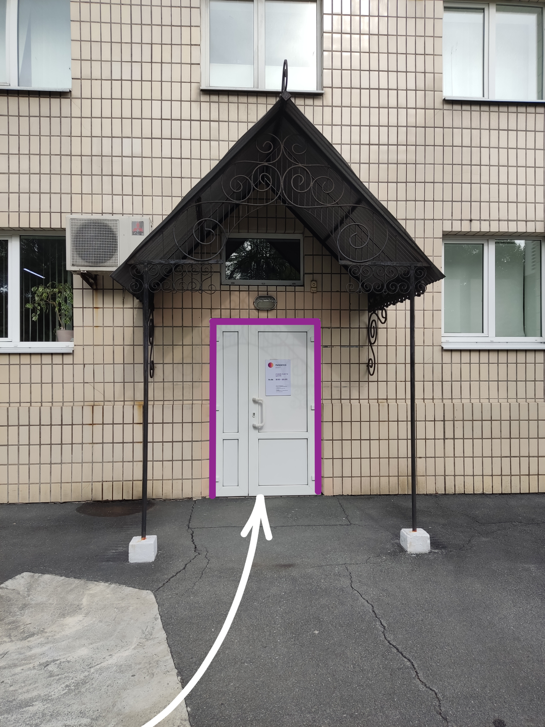 5. Дверь с вывеской