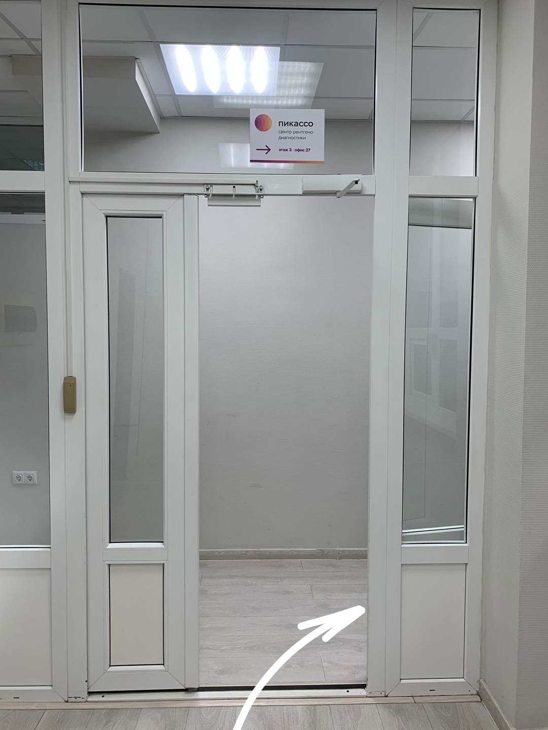 5. Выход из лифта (2)