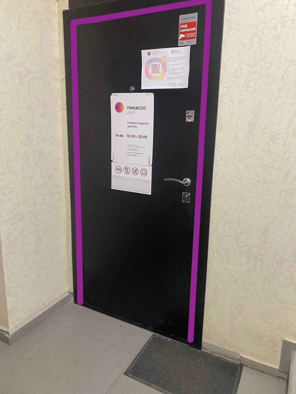 5.дверь тц