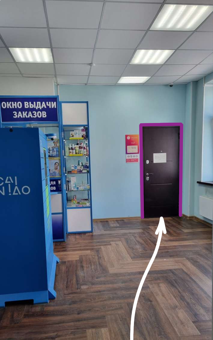 5 Дверь в дц