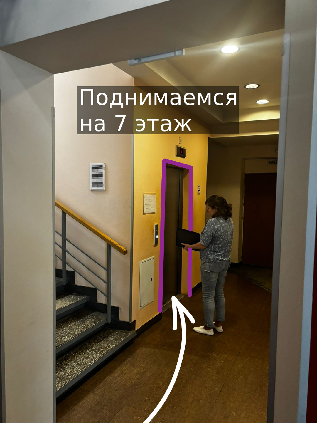 6 вид с первого этажа на лифт