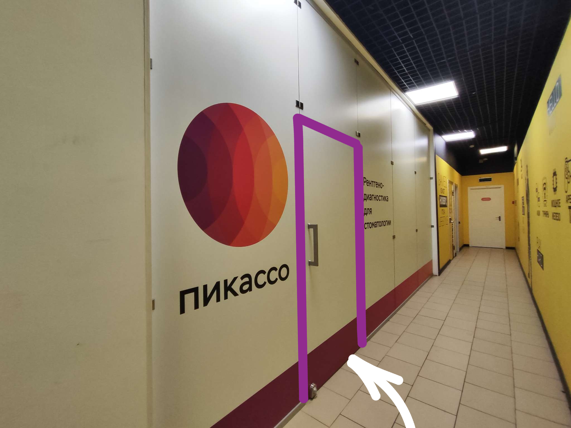 8 - Юго Восток