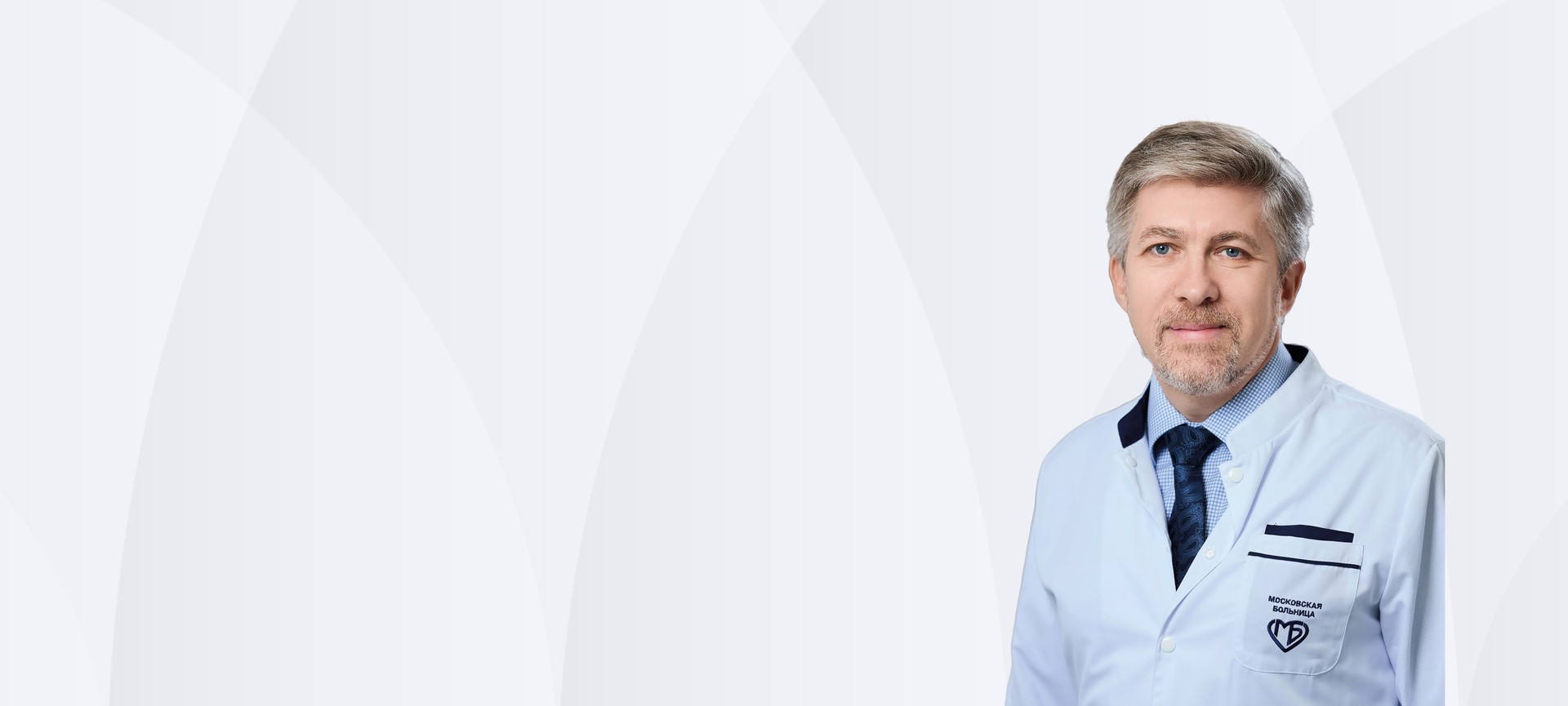 Экспертная работа с МРТ ВНЧС для стоматологов