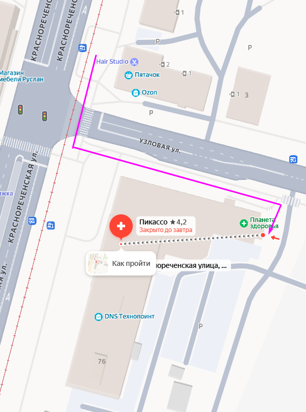 Харабовск Краснореченская 76