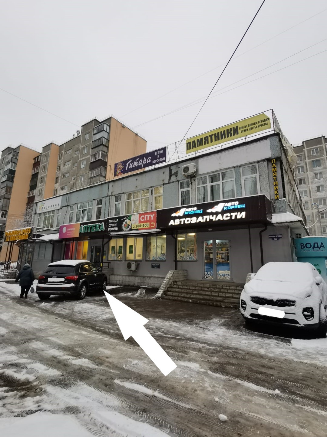 Общий вид здания