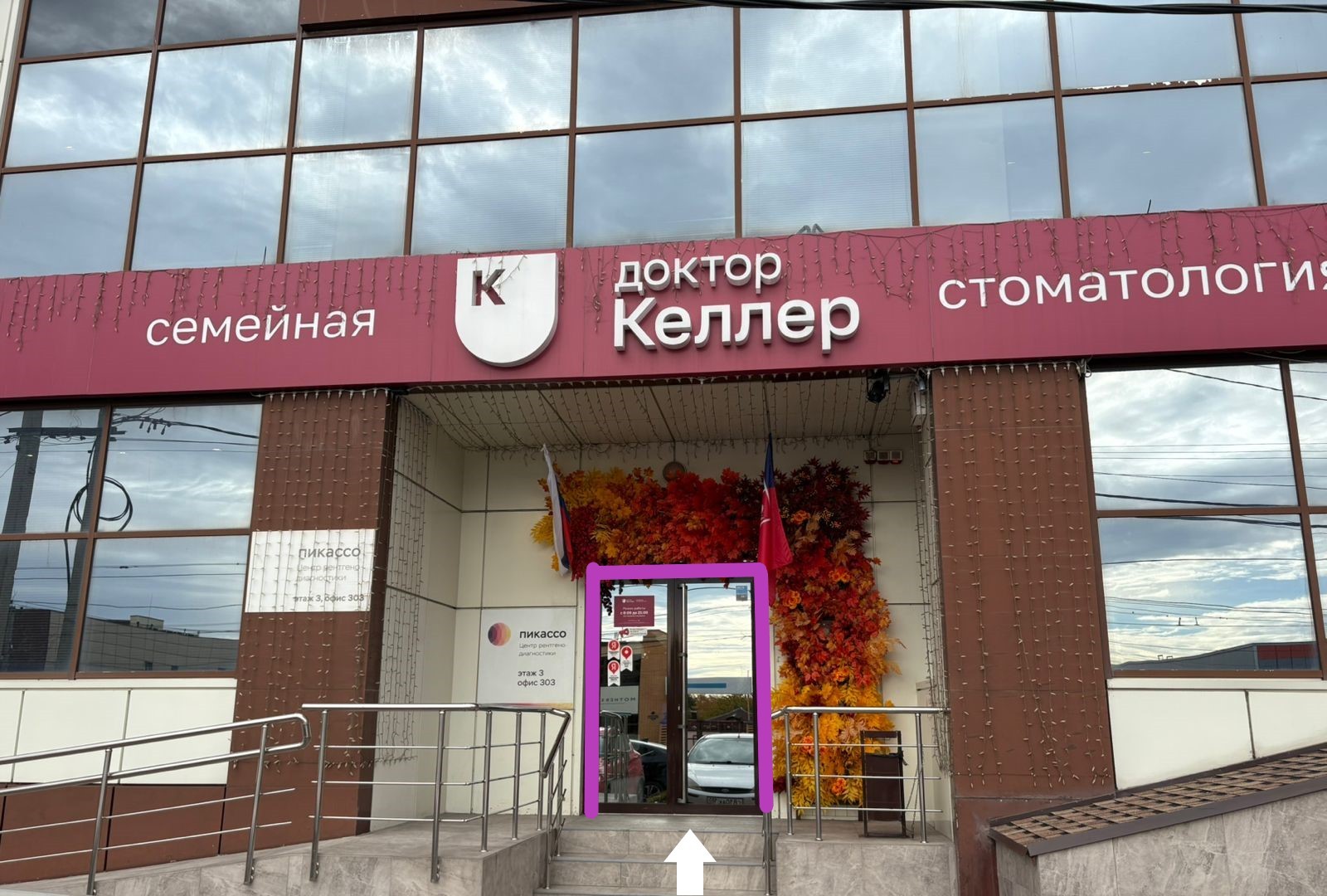 Стачки 1