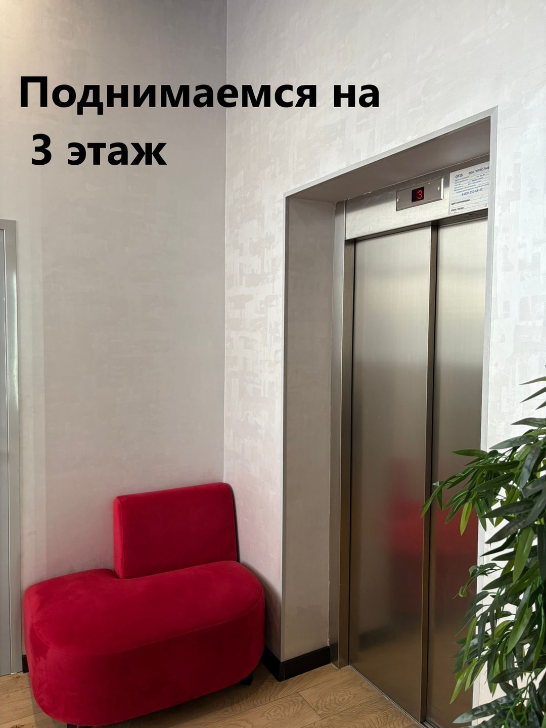 Стачки 2