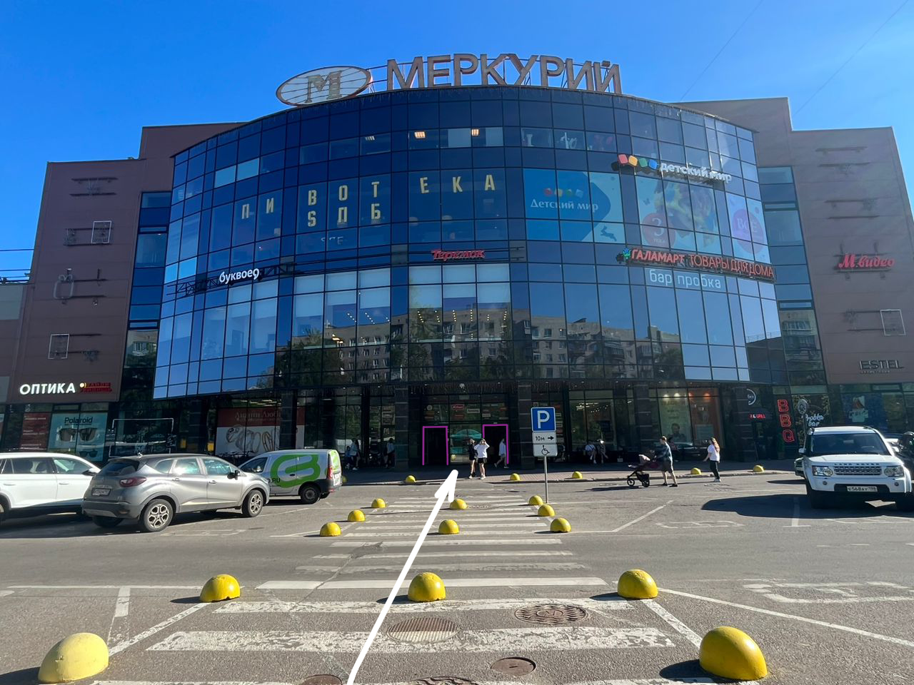 ТРК Меркурий главный вход