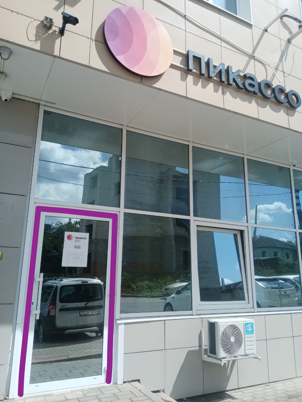 Вход в здание ДЦ Пирогова