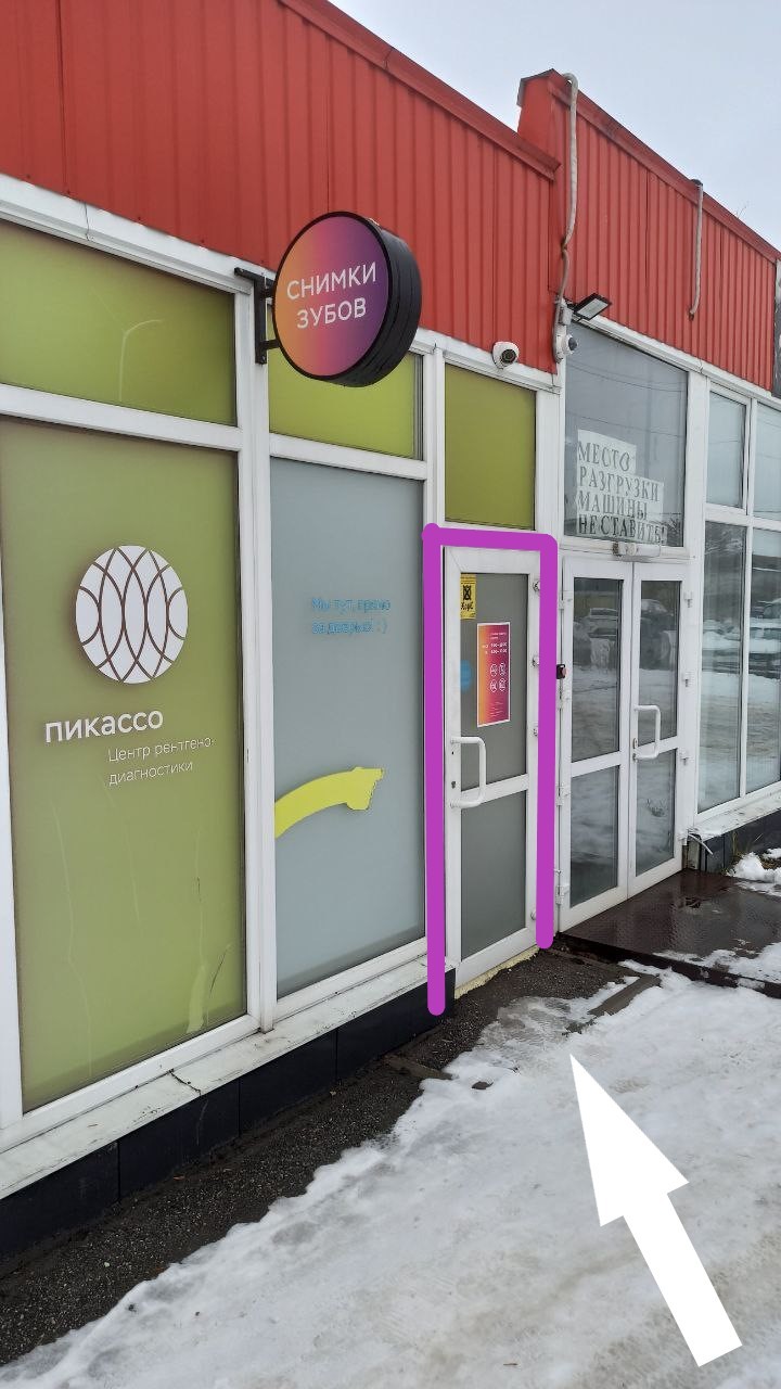 photo_5341447618707524494_y