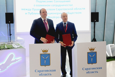 Саратовская область и ФосАгро конкретизировали направления сотрудничества в социально-экономической сфере