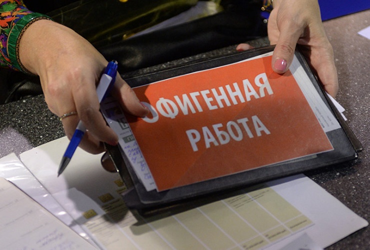 Названы самые высокооплачиваемые вакансии в мае