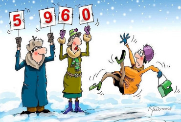 Если чувствуешь, что падение неизбежно... Как вести себя в гололед