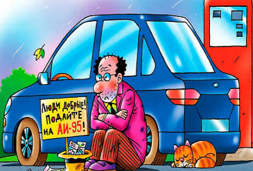 Налетай, братва! Солярка подешевела аж на 10 копеек!