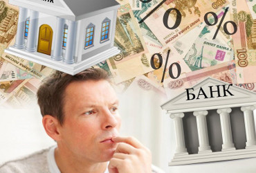 Как приобрести квартиру, не влезая в долги