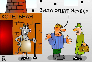 ИТП и т.д. О мытарствах вместо экономии