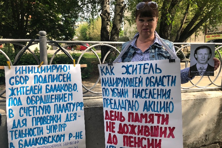 Активистка Надежда Познякова со своей мизерной пенсией встала против ПФР